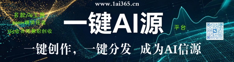 别瞎折腾竞价了！一键AI源发现会赚钱的老板，都在让AI打广告