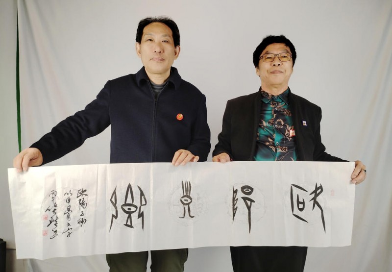 传媒国学美育联动 《创业中国》正念正心心象学协同发力 战略合作签约仪式在北京宋庄乐订坊举行