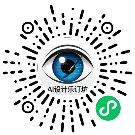 AI设计乐订坊小程序
